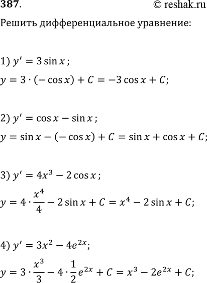 Изображение 387J 1) y’ = 3sinx;	2) у’ = cosx - sinx;3) y' = 4x3 - 2cosx;	4) y'=...