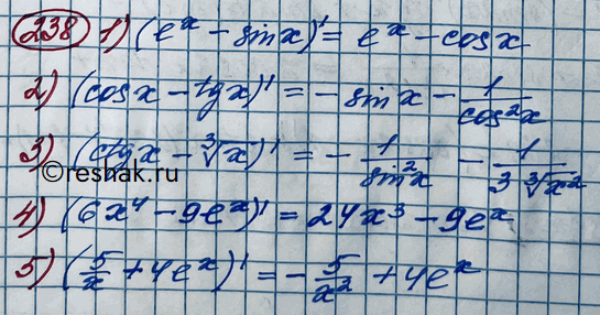 Изображение 238. 1) ex - sinx;2) cosx - tgx;3) ctgx - корень 3 степени x;4) 6x4 - 9ex;5) 5/x + 4ex;6) 1/3x3 + 1/2*lnx....