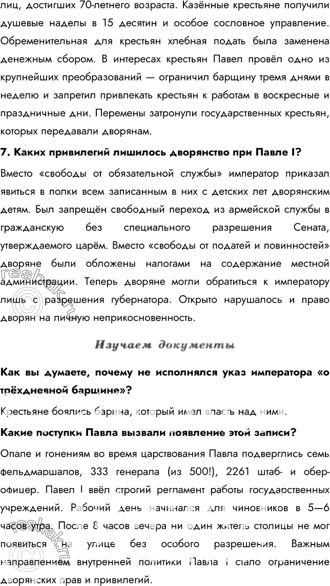 Дополнительное изображение