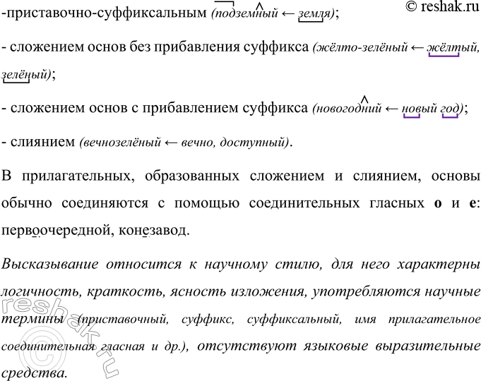 Дополнительное изображение