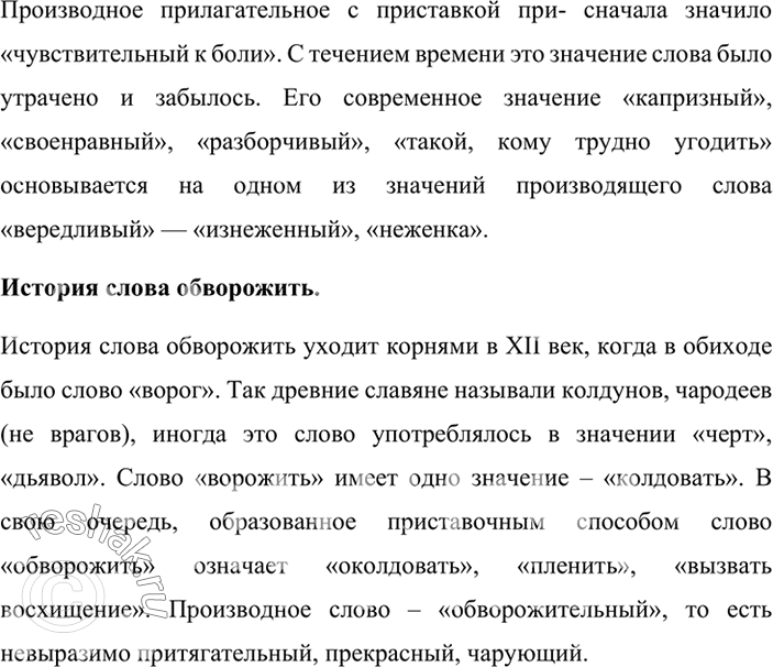 Дополнительное изображение